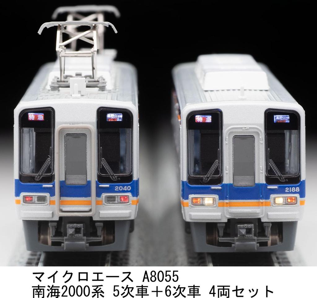 MicroAce N Gauge Nankai 2000 Series 5th + 6th 4-car Set A8055 Model Train