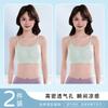 Traceless Light Material Bra Comfortable and Breathable Semi-fixed Two or Three-stage Vest Jelly Glue Girl Underwear