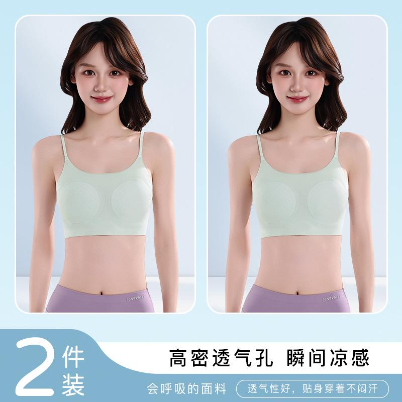 Traceless Light Material Bra Comfortable and Breathable Semi-fixed Two or Three-stage Vest Jelly Glue Girl Underwear