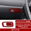 Civic 10th Generation Car Passenger Glove Box Handle Frame Sticker