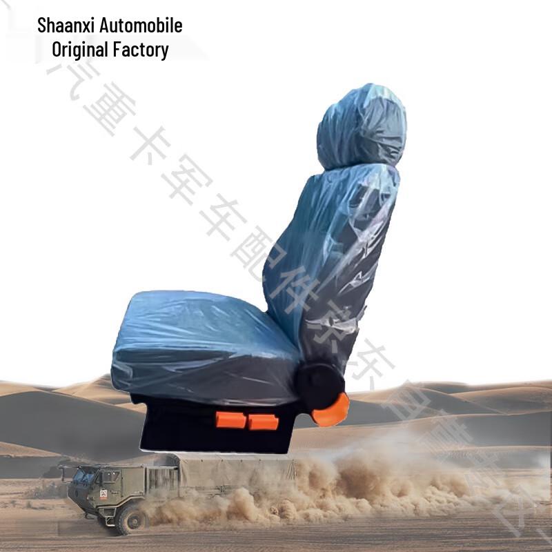 Сиденье водителя топливозаправщика Shaanqi 2300