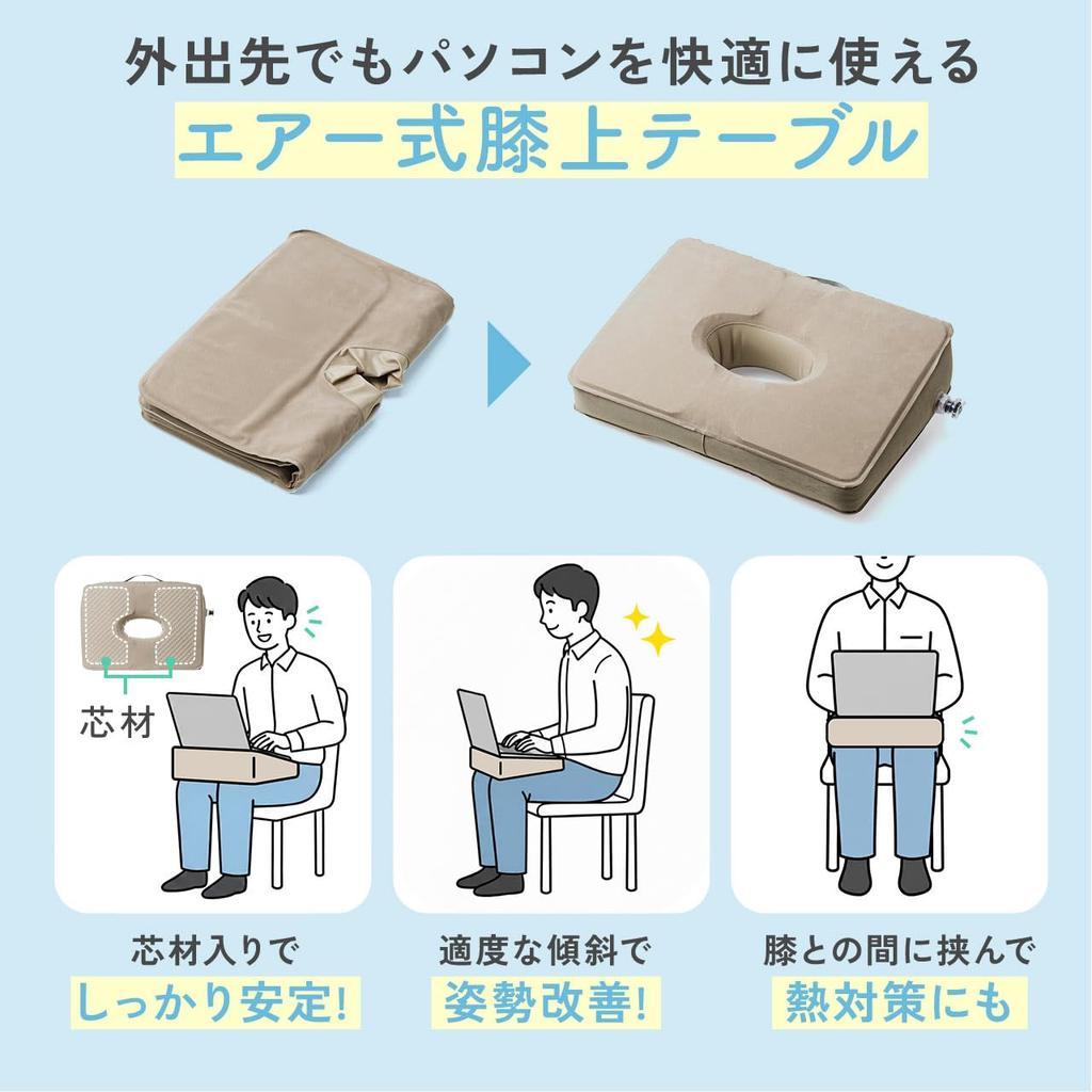 Sanwa Direct Portable Laptop Fits Lightweight Includes Storage Tilt Suitable for Car Air-Powered Table, 15.6-inch PCs, (300g), Pouch, Table, Compact,