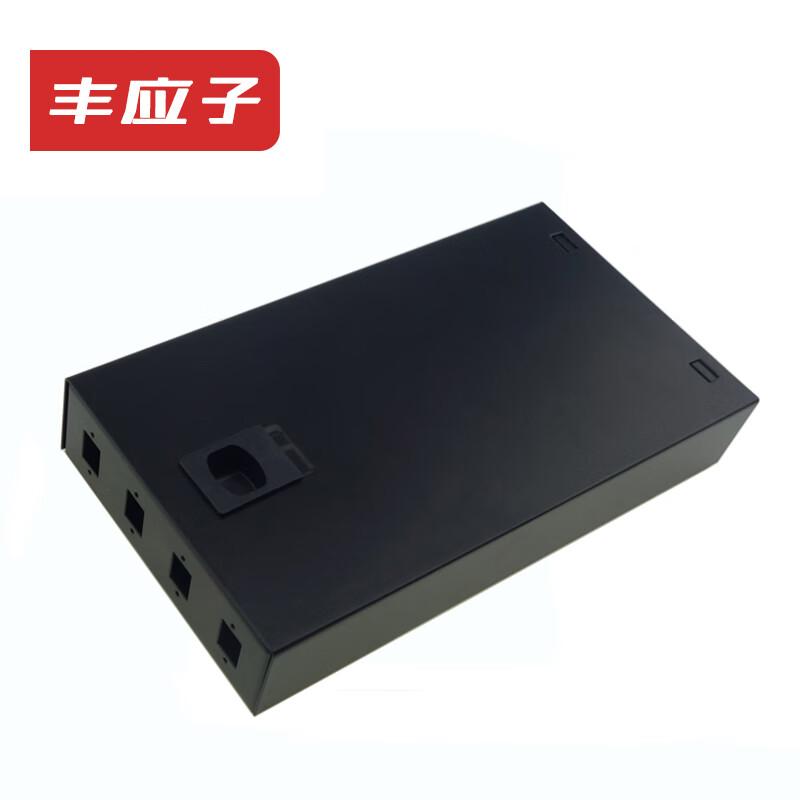 

Fengyingzi Fiber Optic Terminal Box With Splice Tray (Excl. Flange/Pigtail)