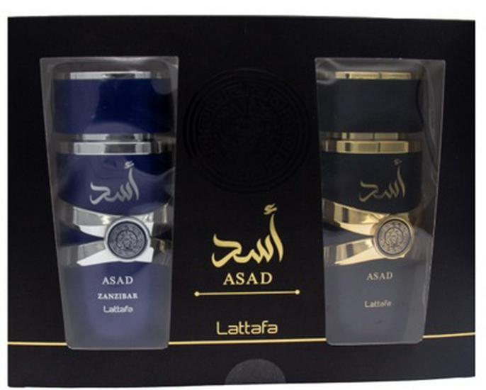 YARA Lattafa Middle Eastern Perfume Set - Two Bottles