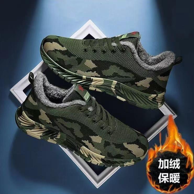 Buty kamuflażowe męskie i damskie jesienno-zimowe bawełniane buty treningowe antypoślizgowe buty górskie sportowe buty do treningu wojskowego wyzwolenie sh