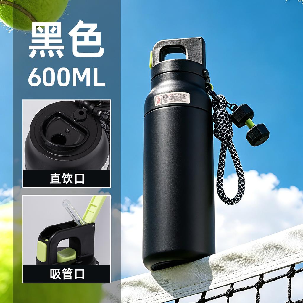 Cycling Mountaineering Straw Water Cup One-click Quick Opening Stainless Steel Thermos Cup Portable Cold Gift Cup