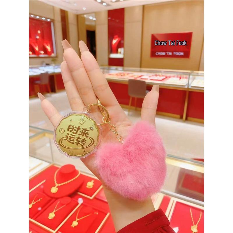 Year of the Horse Prosperity Mobile Charm & Keyring