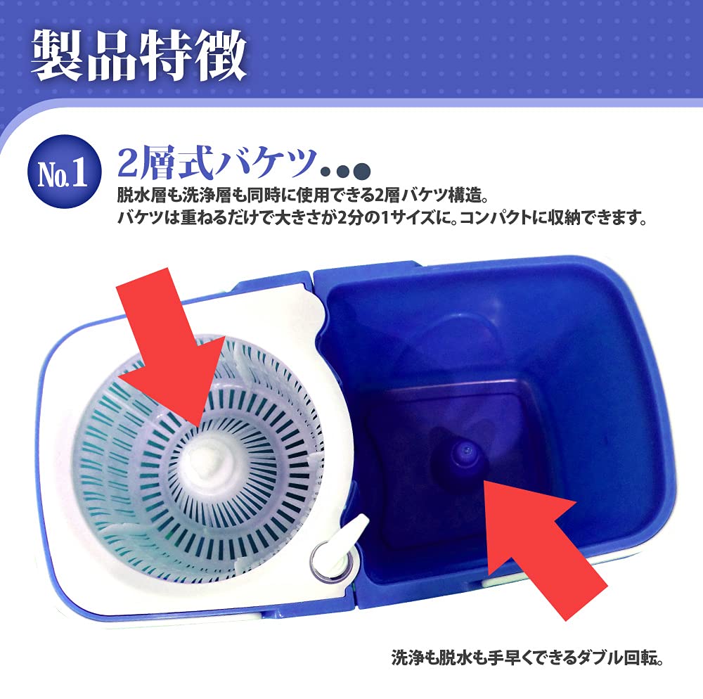 Double Rotating Mop with Two Cleaning No Durable Drainer, Tanks, Pedal, Blue, [XH702]