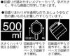 Skater Measuring Chiikawa Cup, 500ml, MMC1-A