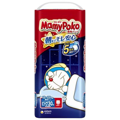 Pleny a pomůcky pro přebalování – Plenky