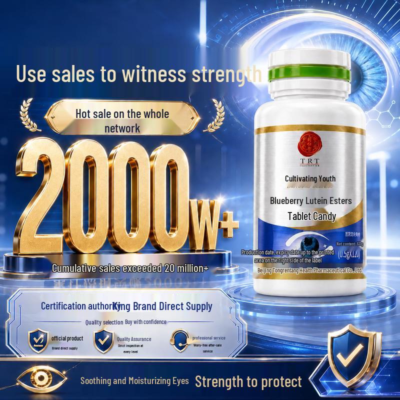 Tong Ren Tang Lutein Bilberry Eye Care Tablets