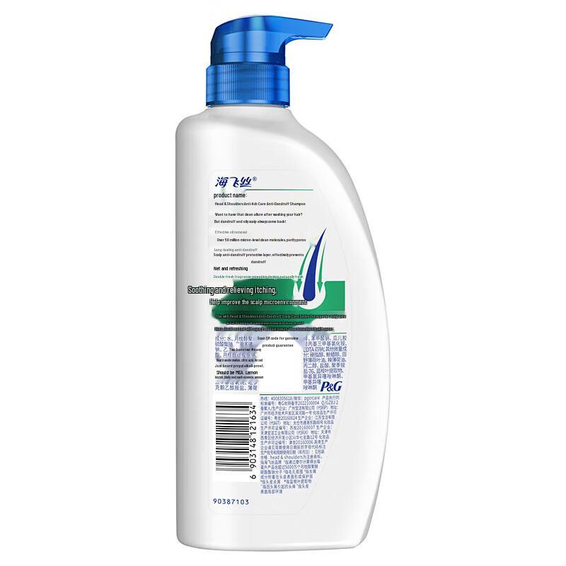 Head & Shoulders Itch Care Anti-Dandruff Shampoo