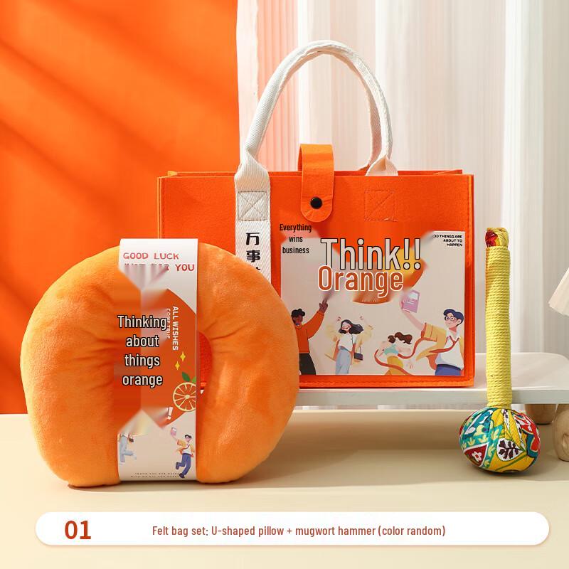 Teacher s Day & Mid-Autumn Festival Gift Set U-shaped Pillow & Mugwort Hammer Set