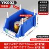 Jiemengzhe Modular Slanted Open Front Parts Storage Bin