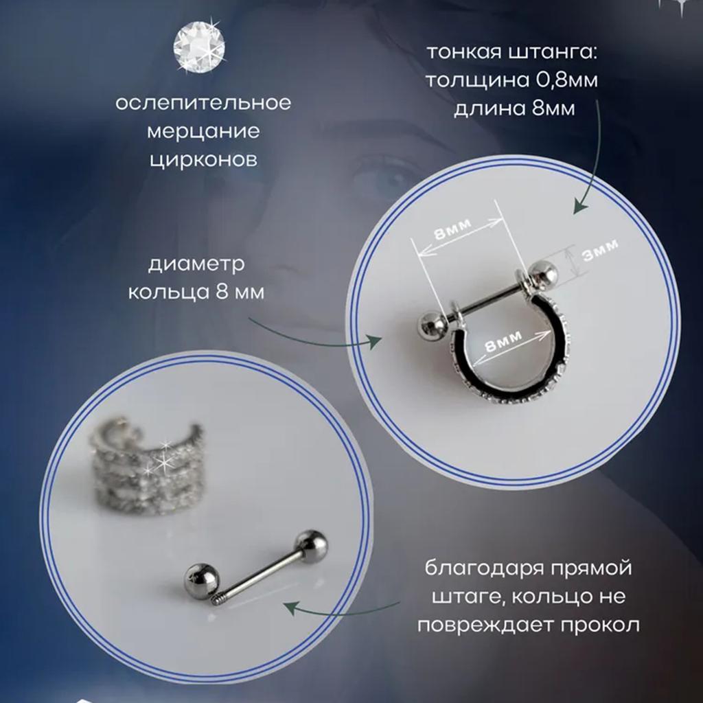 Stainless Steel Earrings, Micro-inlaid Earrings, Zircon Soft Ear Studs, Body Piercing Jewelry