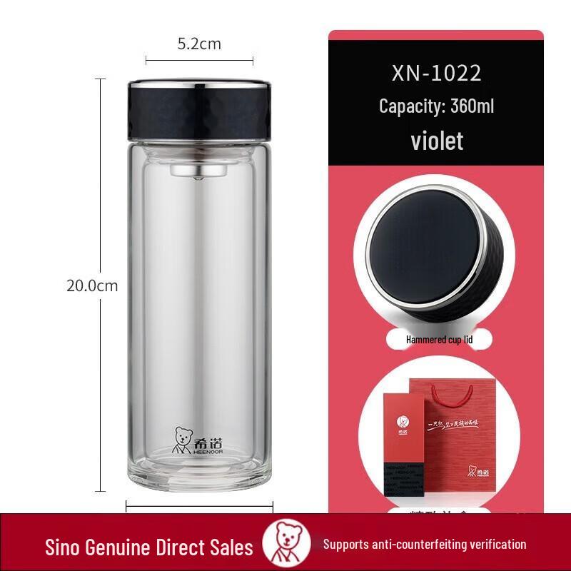 Xinuo Double-Layer Glass Tea Cup