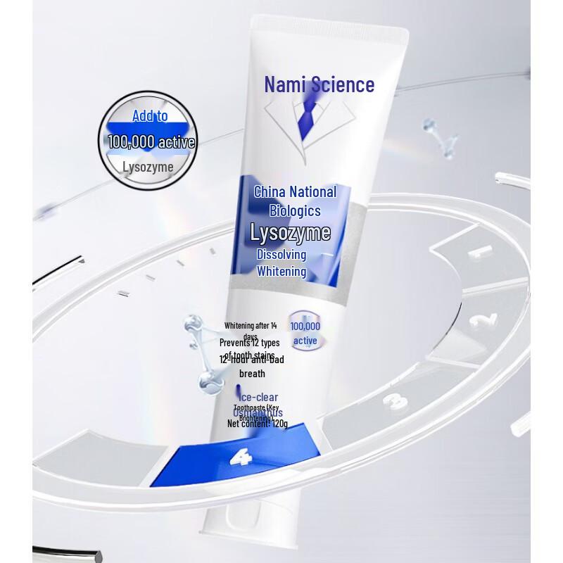 Namei Key Whitening Osmanthus Bio-Lysozyme Toothpaste