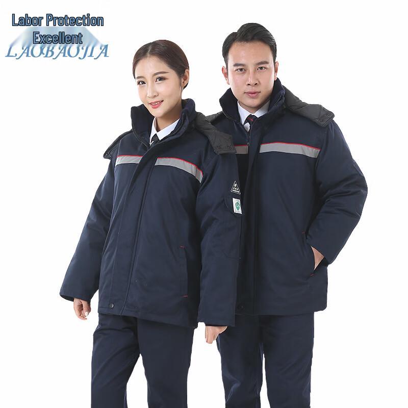 Anti-static Winter Work Jacket with Detachable Liner S