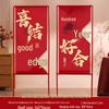 Wedding Double Happiness Banner for Road and Room Decor, Courtyard Decorations, and Supplies Collection
