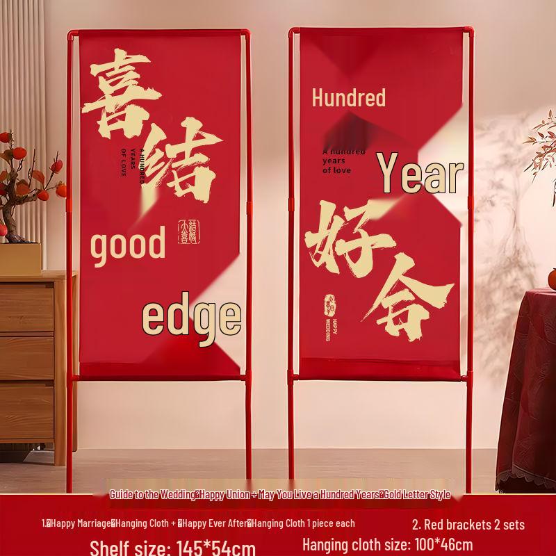 Wedding Double Happiness Banner for Road and Room Decor, Courtyard Decorations, and Supplies Collection