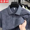 Hengyuanxiang Herr Business Casual Pikétröja