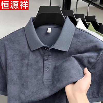 Hengyuanxiang Herren Business Casual Poloshirt