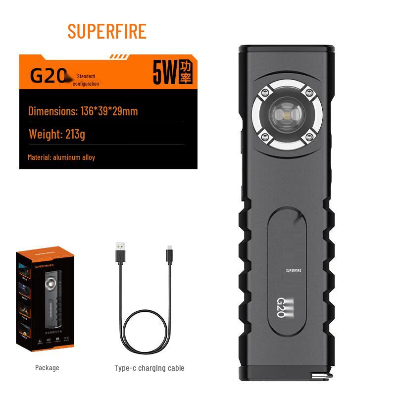 SupFire G20 Magnetic Rechargeable Work Light