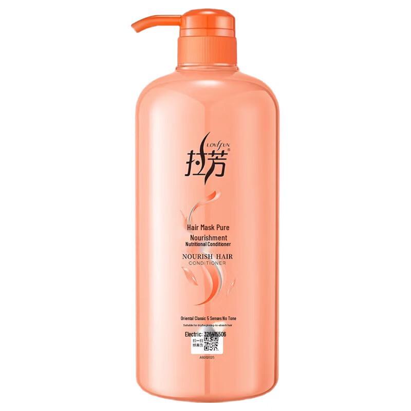 Lafang Nutritional Hair Conditioner