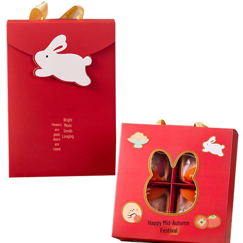 Mid-Autumn Mooncake Gift Boxes