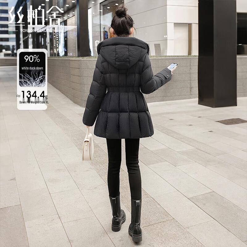 

Женская куртка с капюшоном Sibai She, 90% пух XL