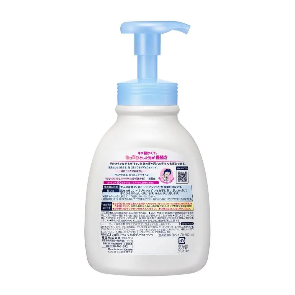 Biore U Foaming Body Wash Pump Floral 600ml Set of 4
