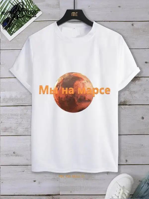 Outer  SPACE X  T-Shirt  Earth, Cool Summer  Short-sleev  T Shirt for Men Kawaii Clothes Y2k Tops  Streetwear