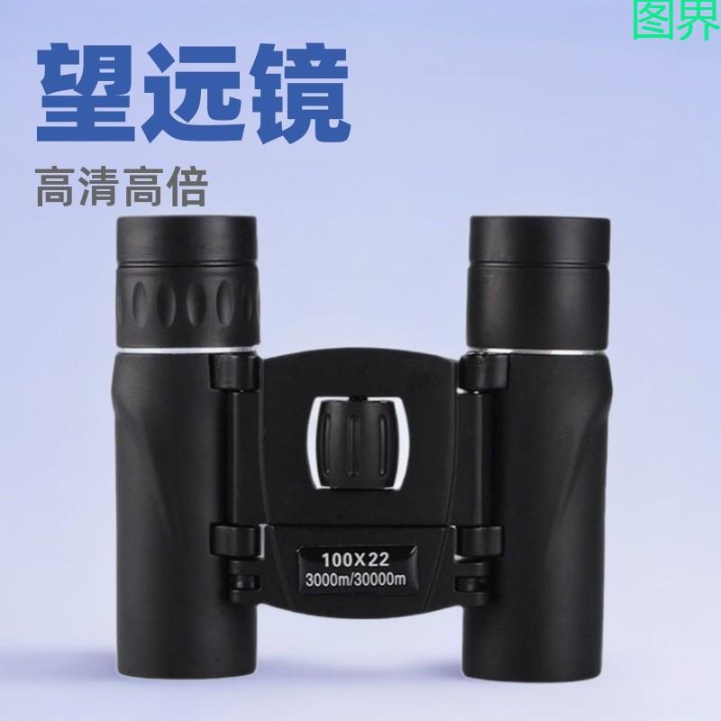Compact Binoculars 8x21 40x22 100x25 200x25 Outdoor Hiking Birdwatching Sports Travel