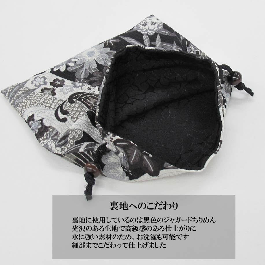 Drawstring Small Item Made in Japan with Chirimen Fabric Perfect for Temple Stamp and a Gift Water Design in Black and Japanese-style Bag, Case,