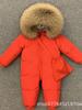 Winter Thick One-Piece Down Jacket for Infants with Real Fur Collar