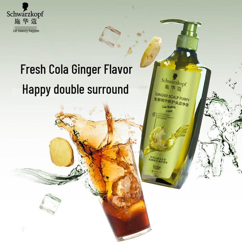 Schwarzkopf Ginger Essence Oil Control Shampoo
