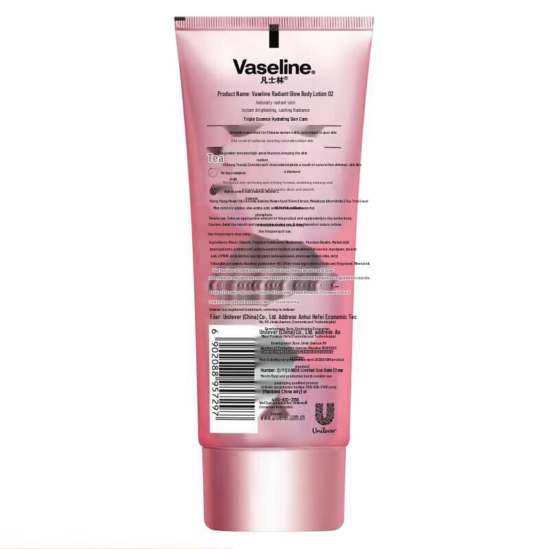 Vaseline Luminous Radiance Body Lotion