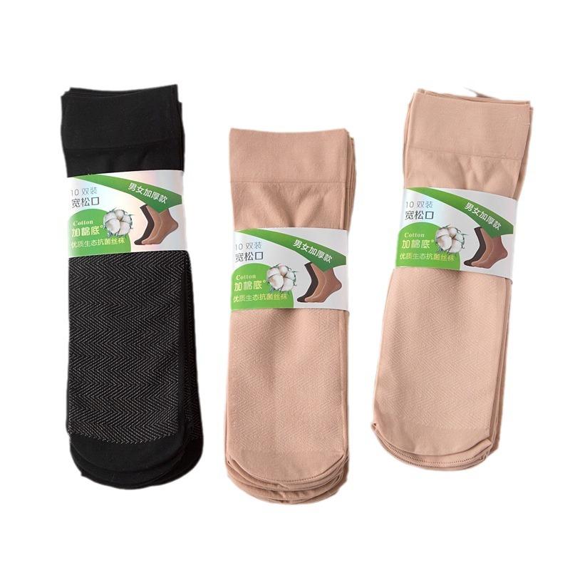 10 Pairs Spring Autumn Thickened Stockings for Women Anti Slip Cotton Sole Mom Style Women's Socks Velvet Moisture Wicking Nude Color Mid Calf Socks