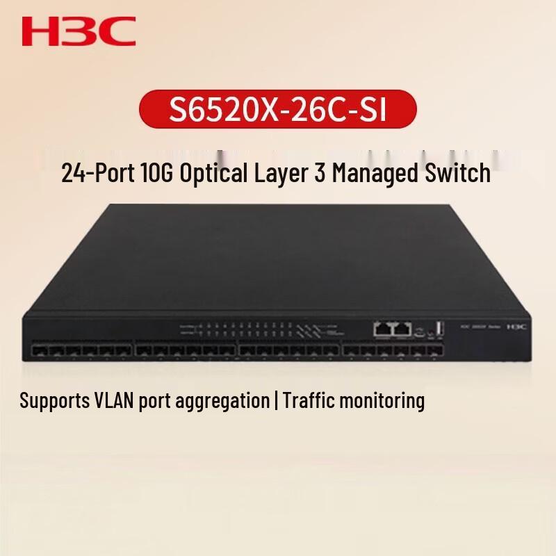 H3C S6520X-26C-SI 24-Port 10G Multi-Rate Core Switch