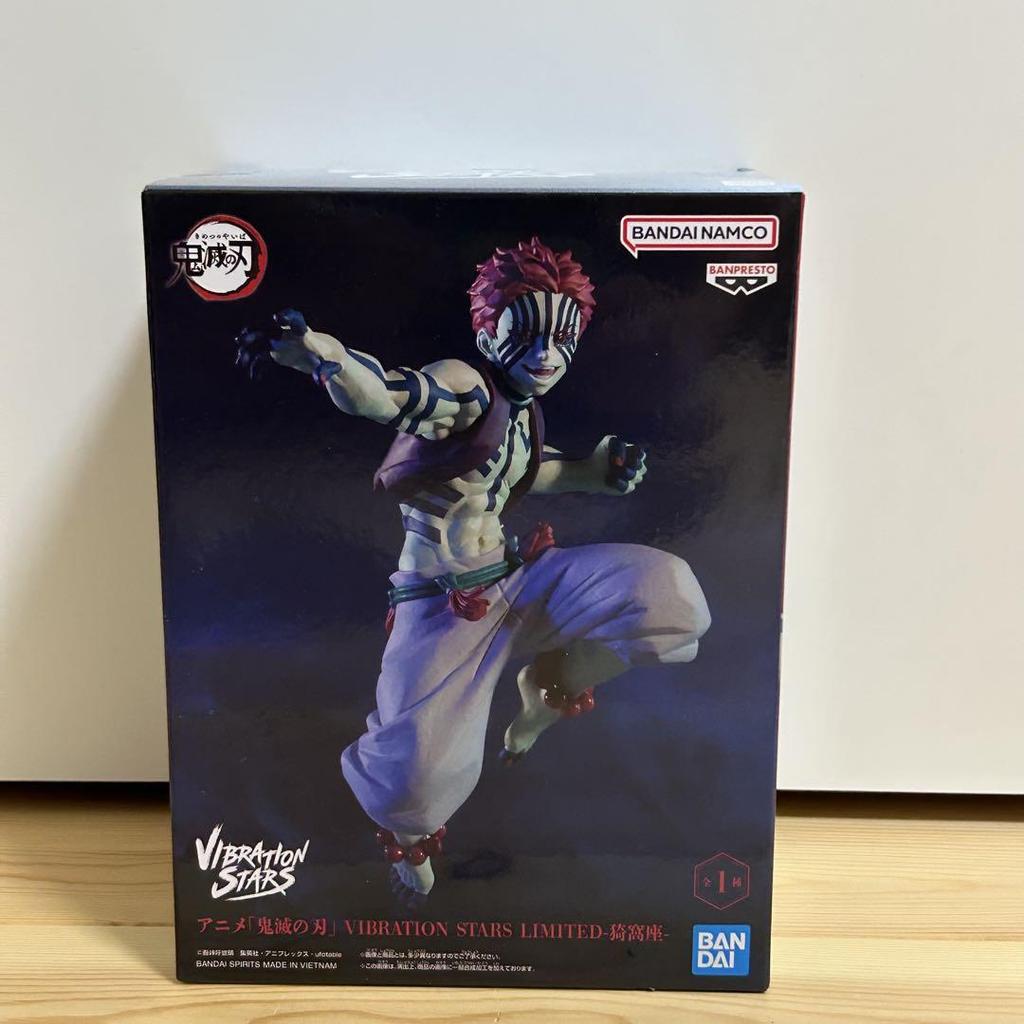 [USED] Demon Slayer: Kimetsu No Yaiba Vibration Stars Akaza Figures Namco 4-Piece Set