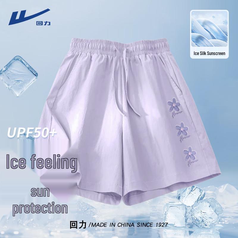 Warrior Women s Ice Silk Quick-Dry Sun Protection Casual Pants S