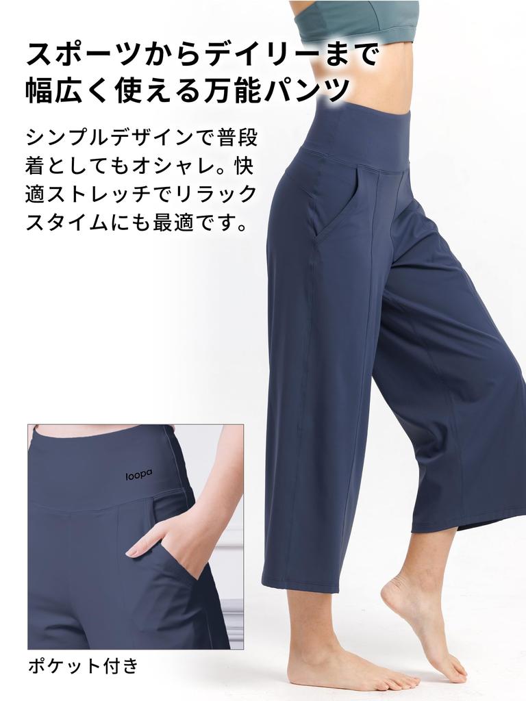 Loopa Wide Crop Gaucho Size M Pants, Yoga/Running Pants, Cropped, 3/4 Length, Flattering, White,