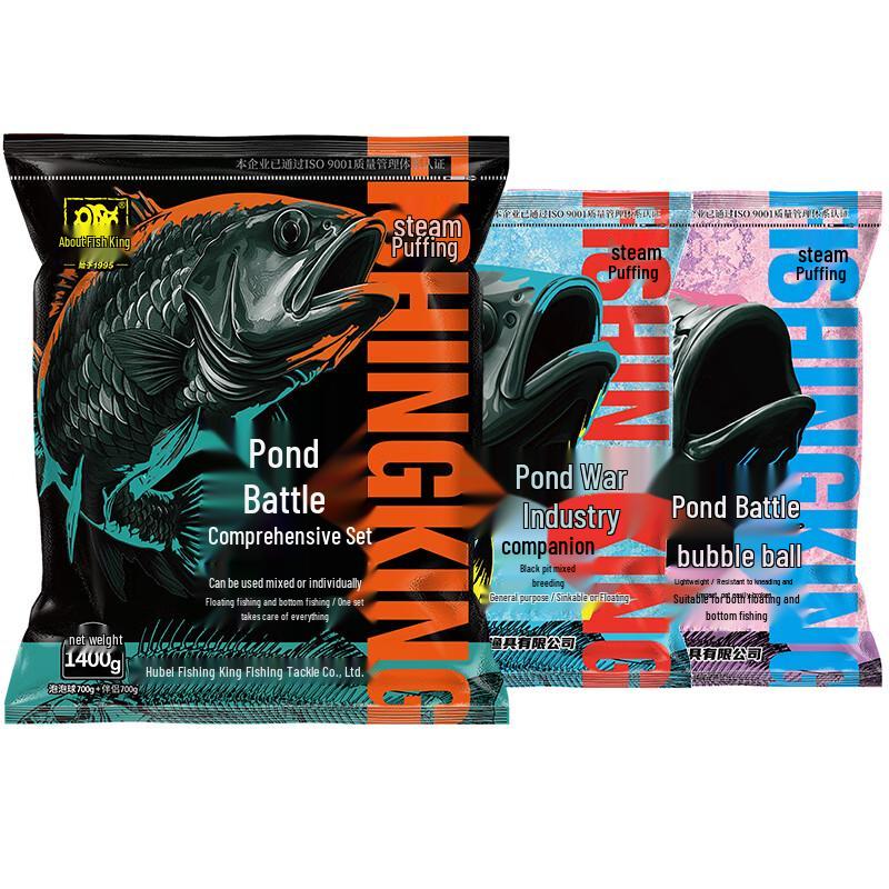 Fishing King Bataille d'Étang Ensemble Complet d'Appâts de Pêche