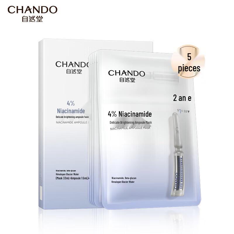 

CHANDO Niacinamide Brightening Ampoule Mask