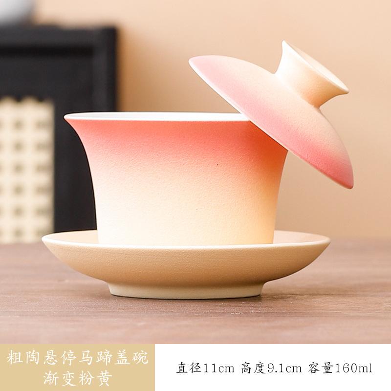 Coarse Pottery Can Be Rotated Hover Cover Bowl Gradual Change Chinese Style Three Talent Tea Bowl, Kung Fu Tea Set Tea Bowl Hover Cover Bowl