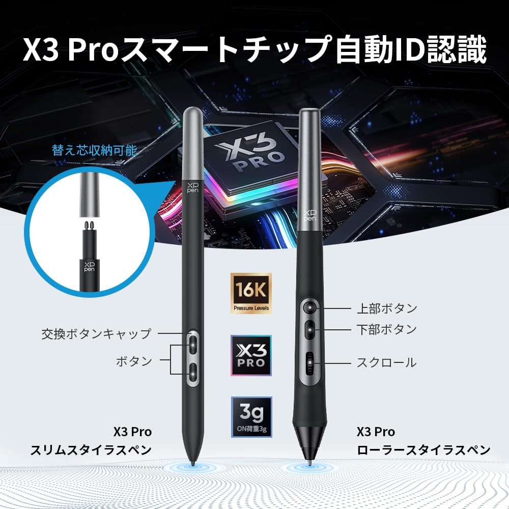 XPPen 4K Resolution LCD Pen Tablet with 3 Pro 2 for Manga and Compatible with Windows and Includes Drawing Artist Pro 19 18.4-inch Pens, Types,