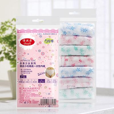 7 PC Travel Monouso Slip Donna Cotone Mutandine 1 Scatola Biancheria Intima
