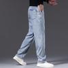 DK Men's Premium Loose Straight Leg Stretch Jeans
