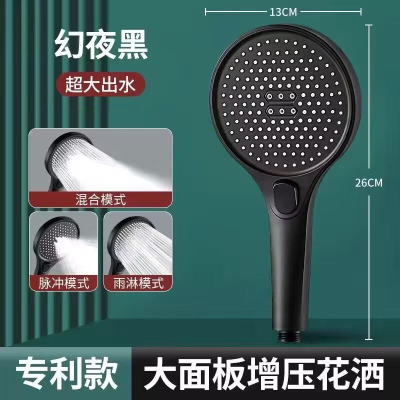 New High Pressure Big 130mm Shower Head Black 3 Modes Water Saving Spray Nozzle Massage Rainfall Shower Bathroom Accessories