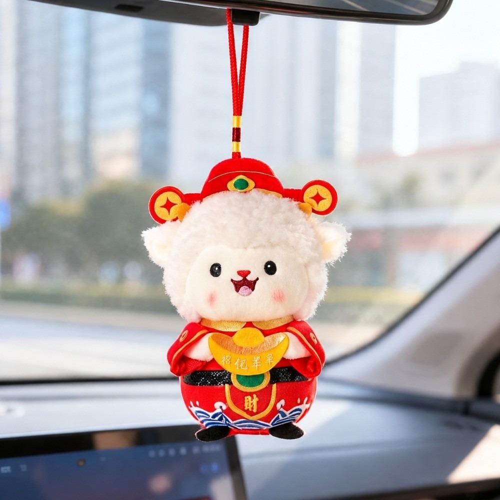 Soft Zodiac Mascot Doll Festive Fortune Lamb Toy Wealth Sheep Plush Business Events